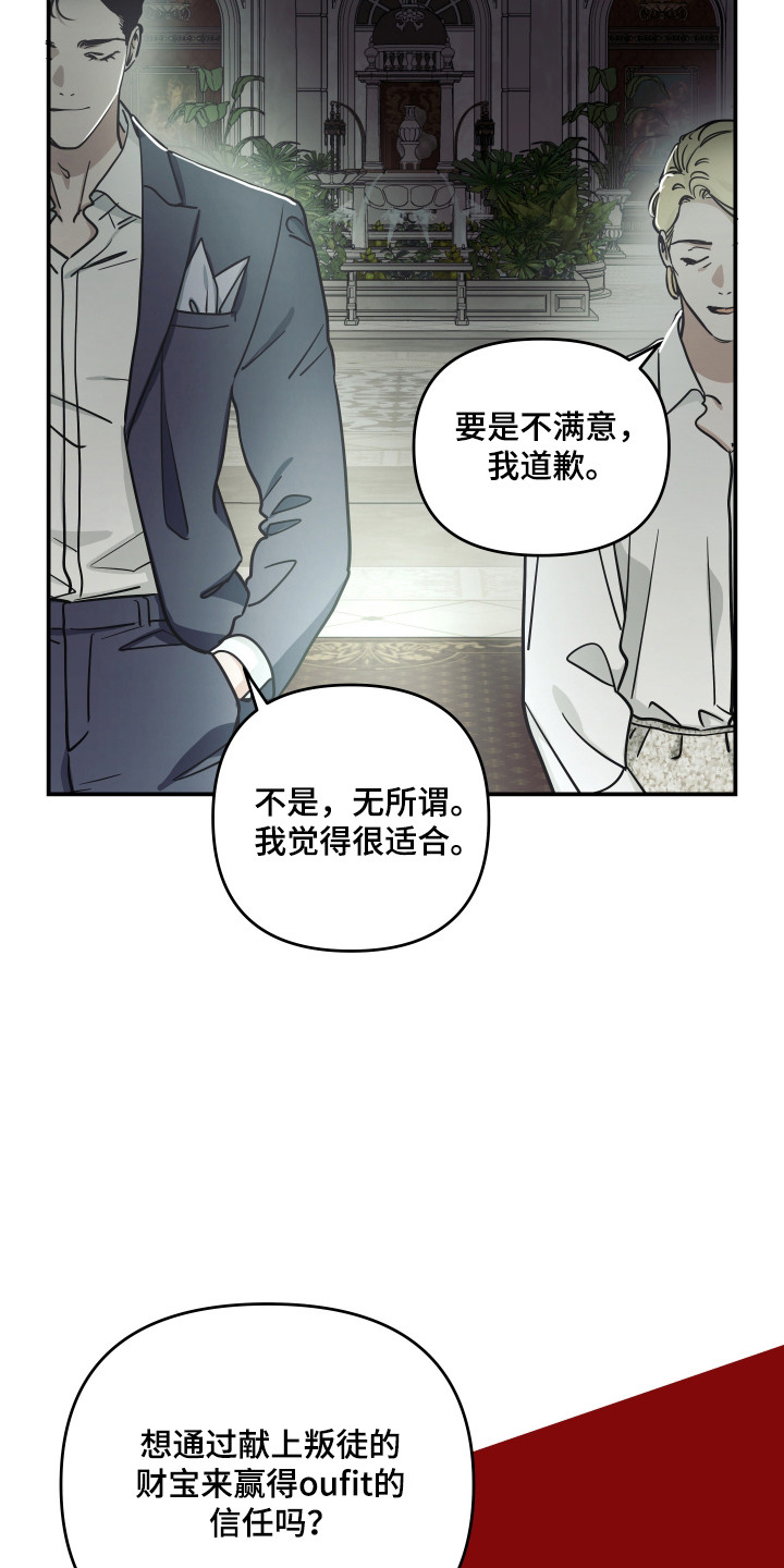 第71话27