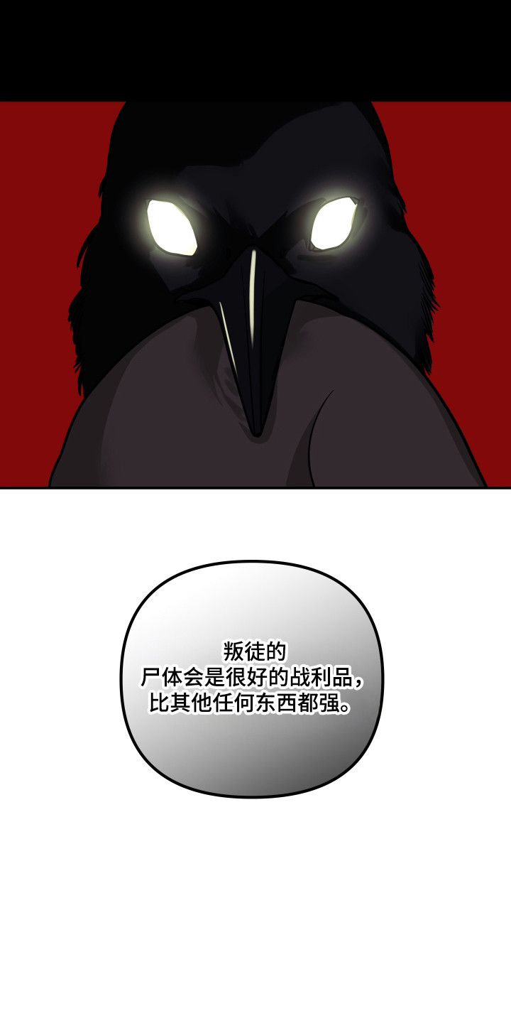 第71话29