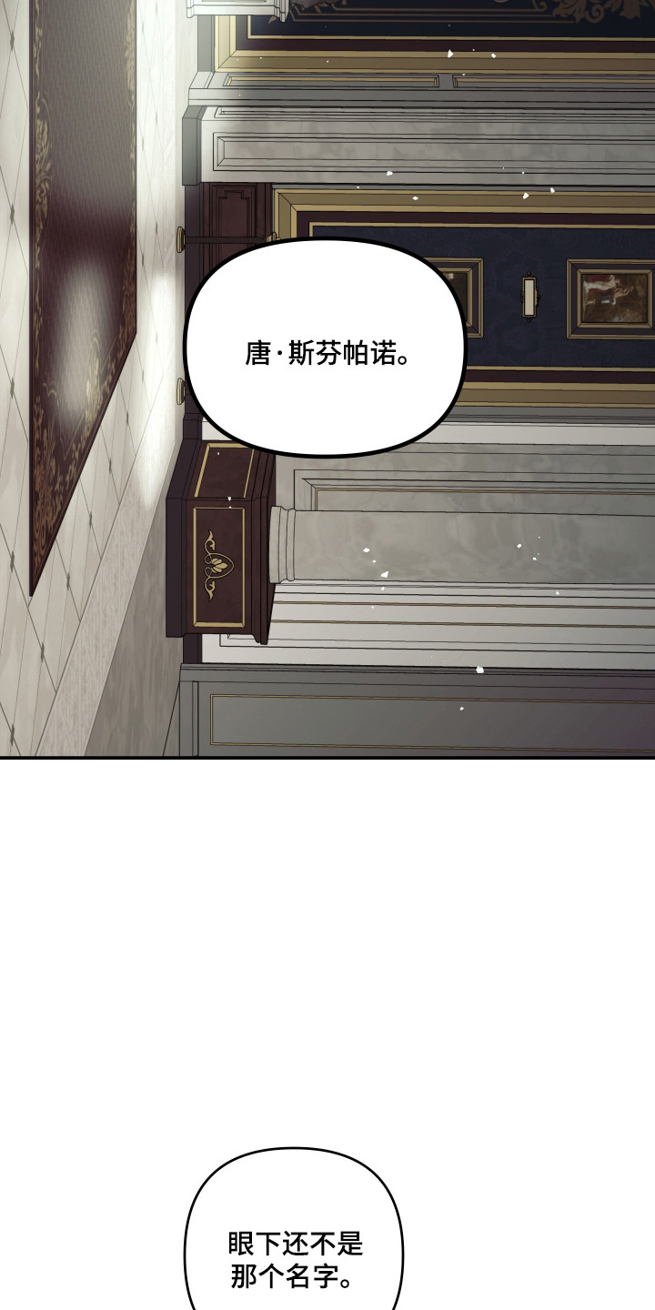 第71话3