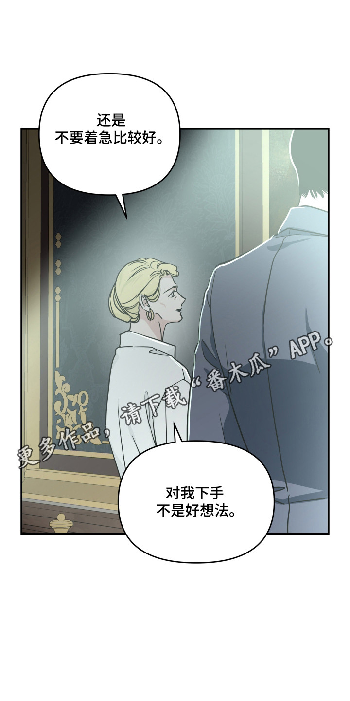 第71话33