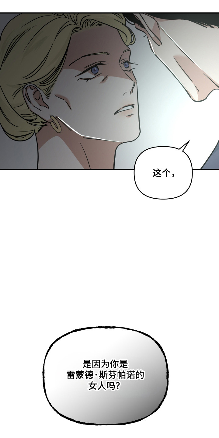 第71话34