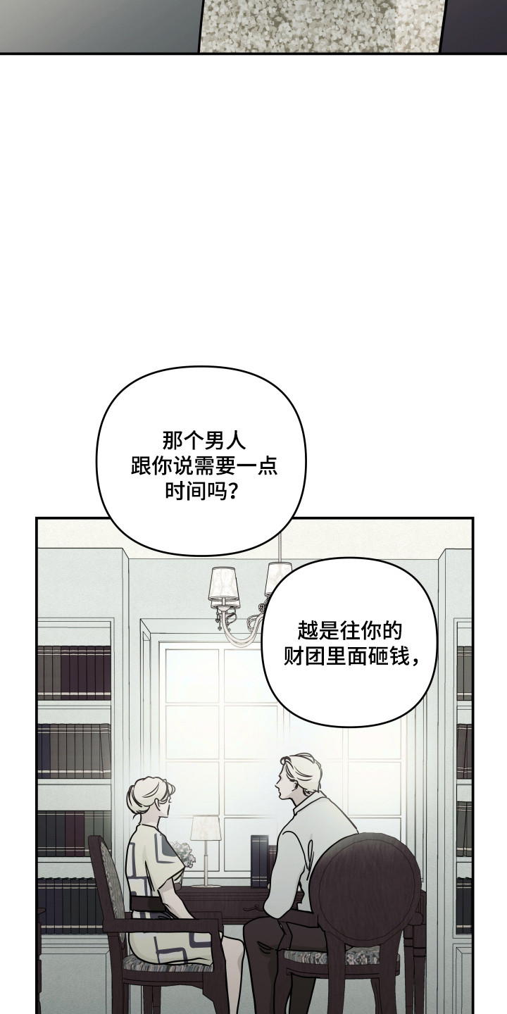 第71话36