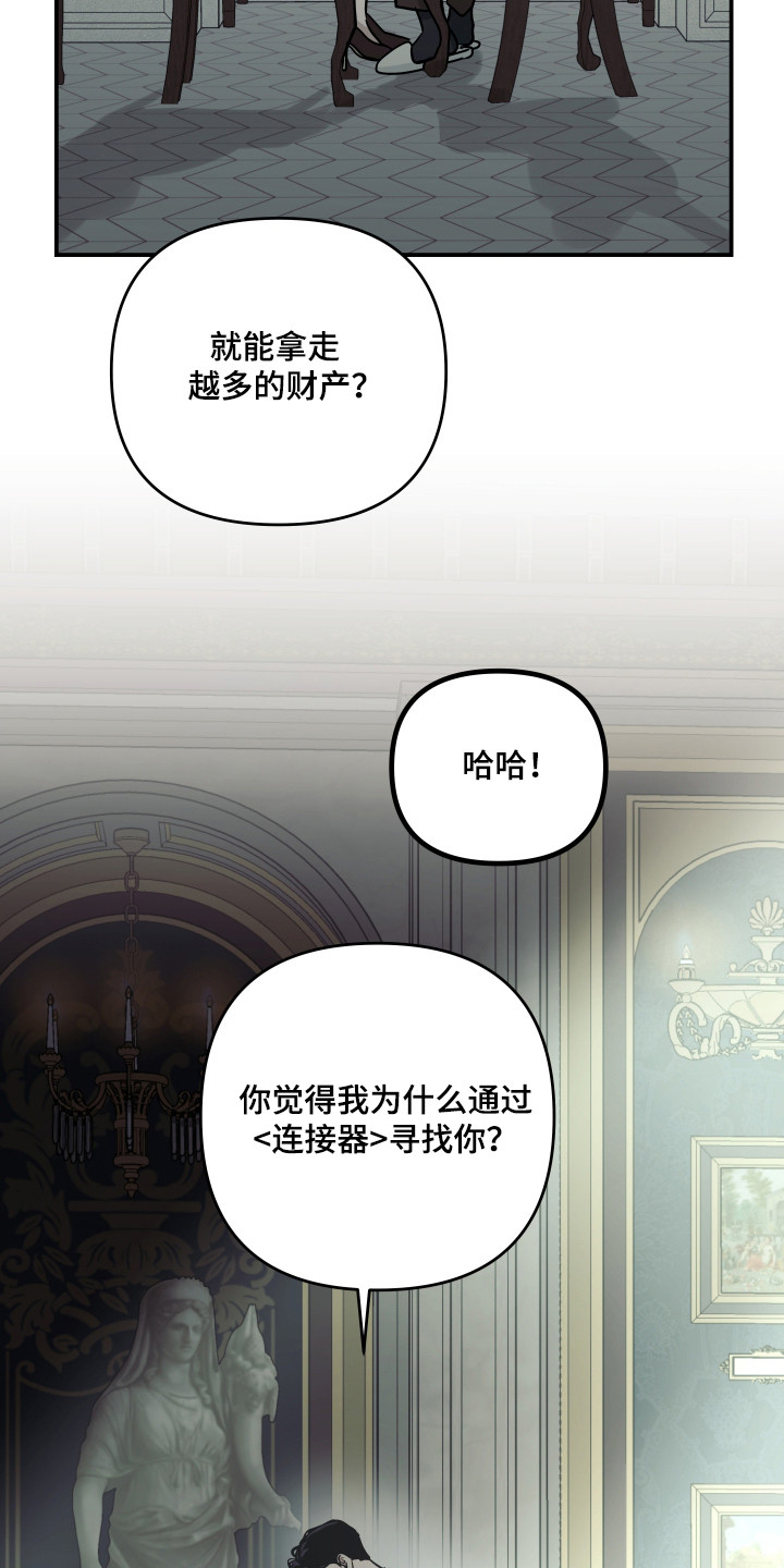 第71话37