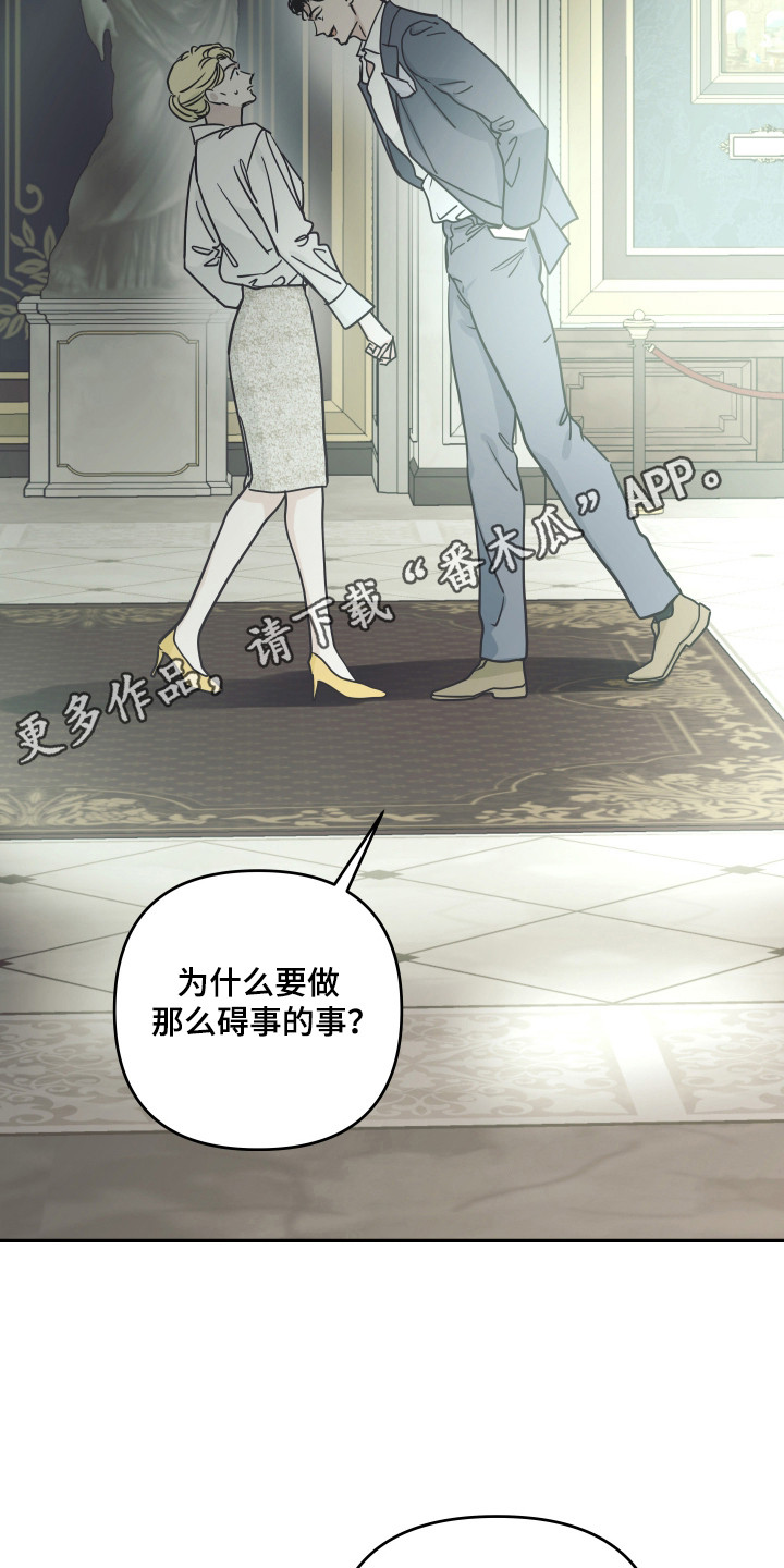 第71话38