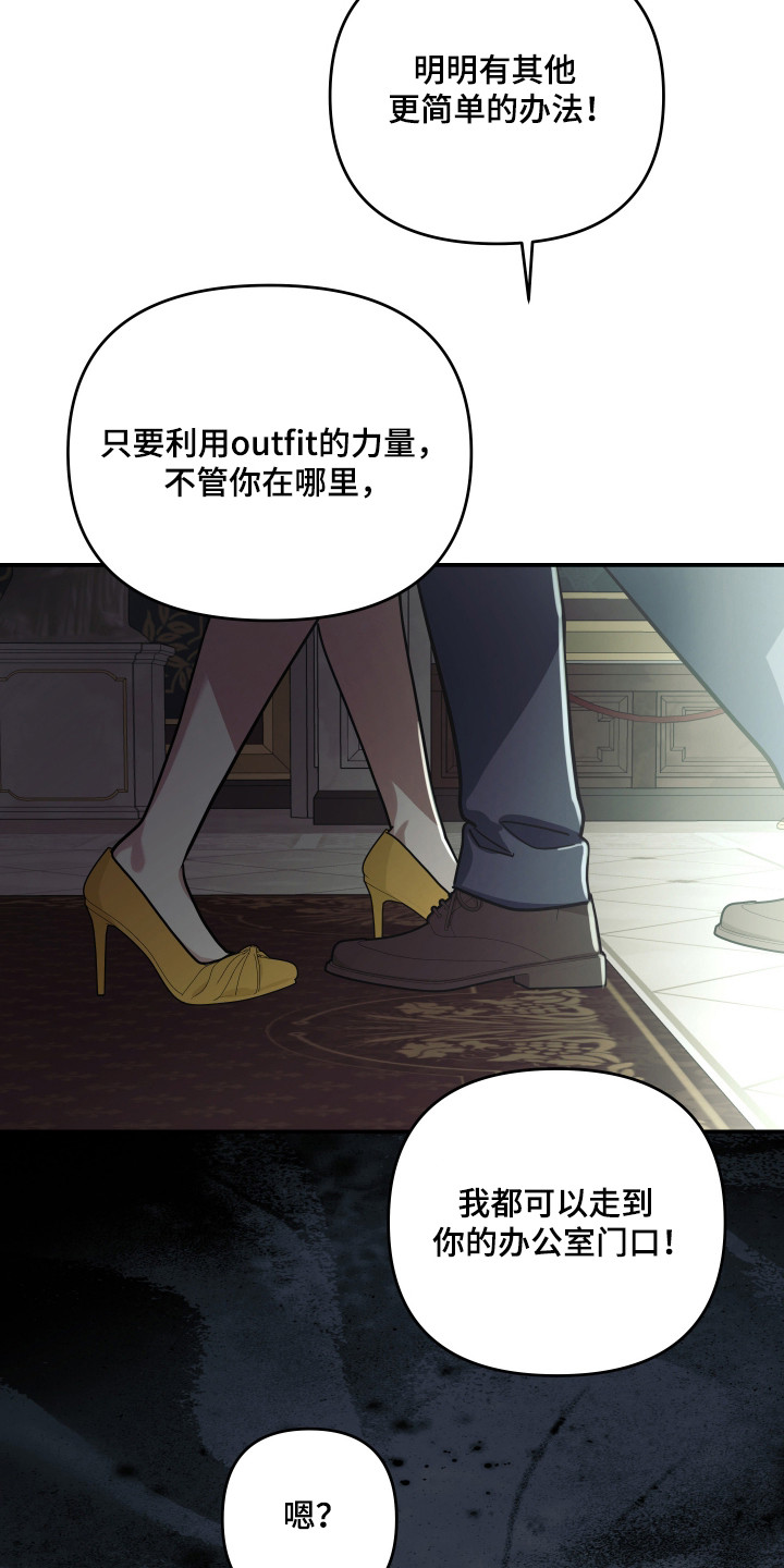 第71话39