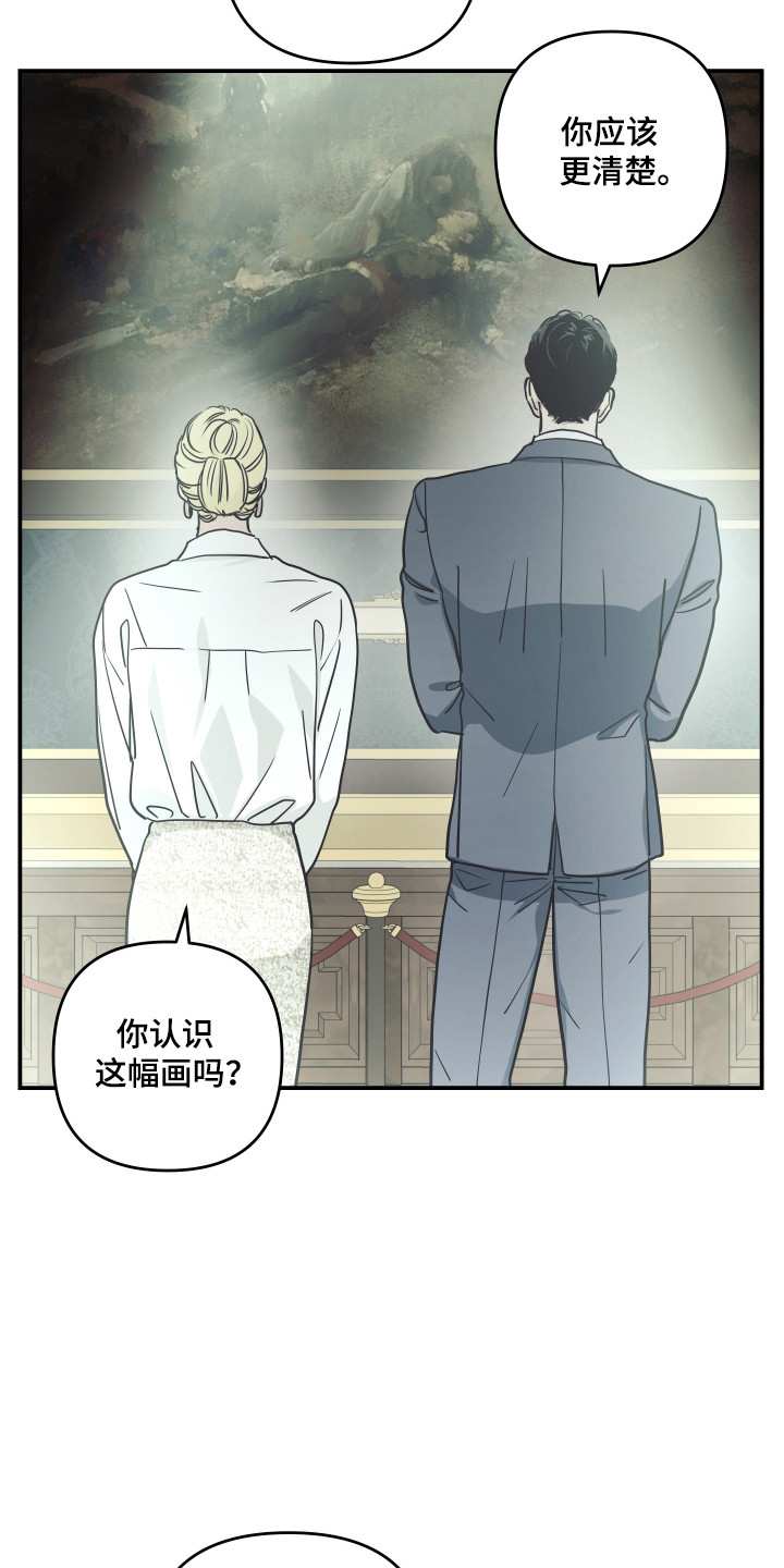 第71话4