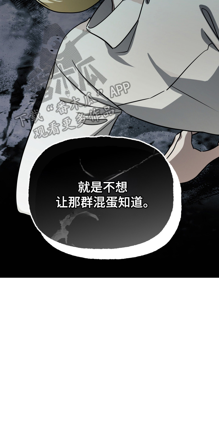 第71话41