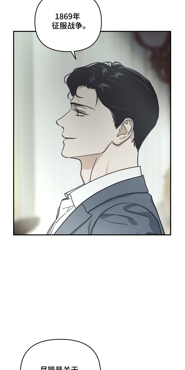 第71话5