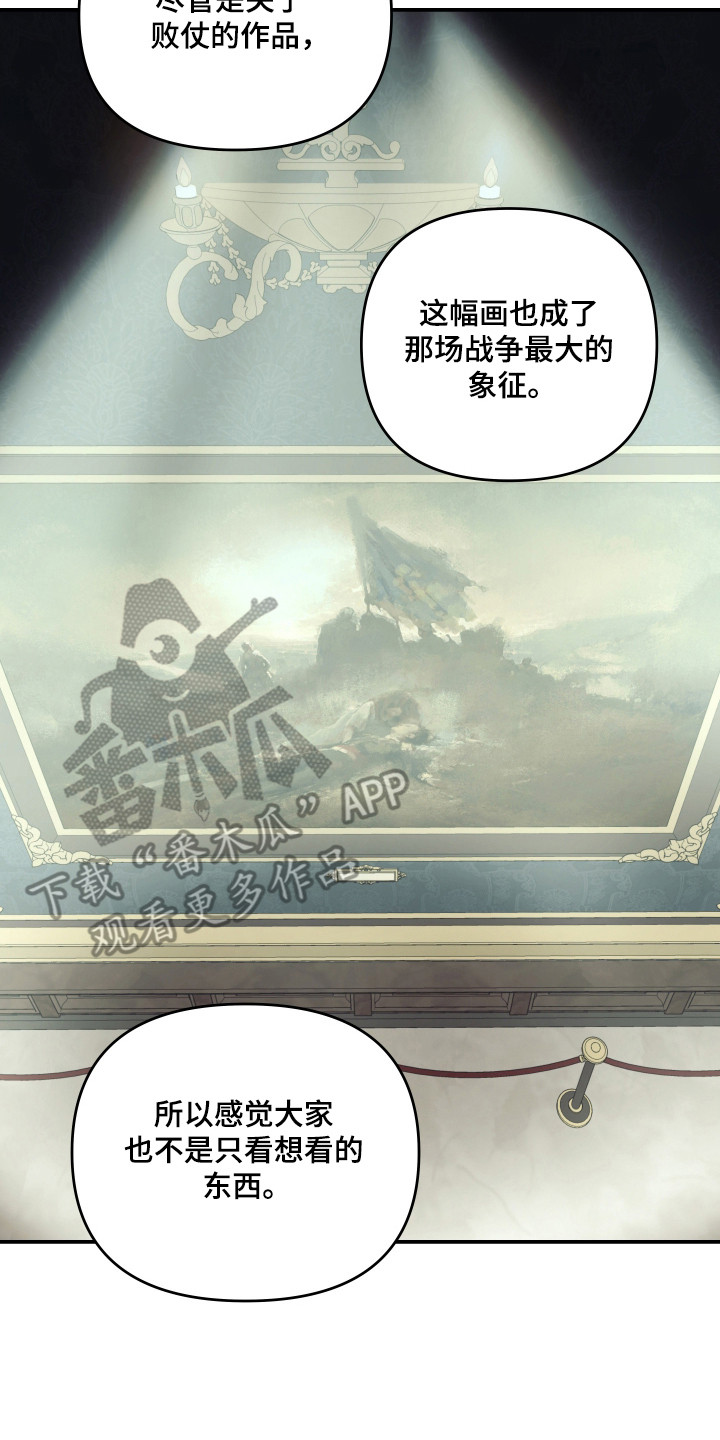 第71话6