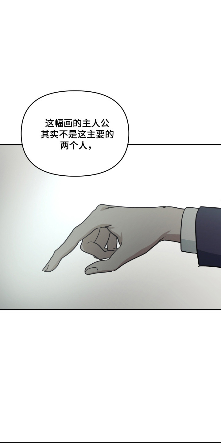 第71话7