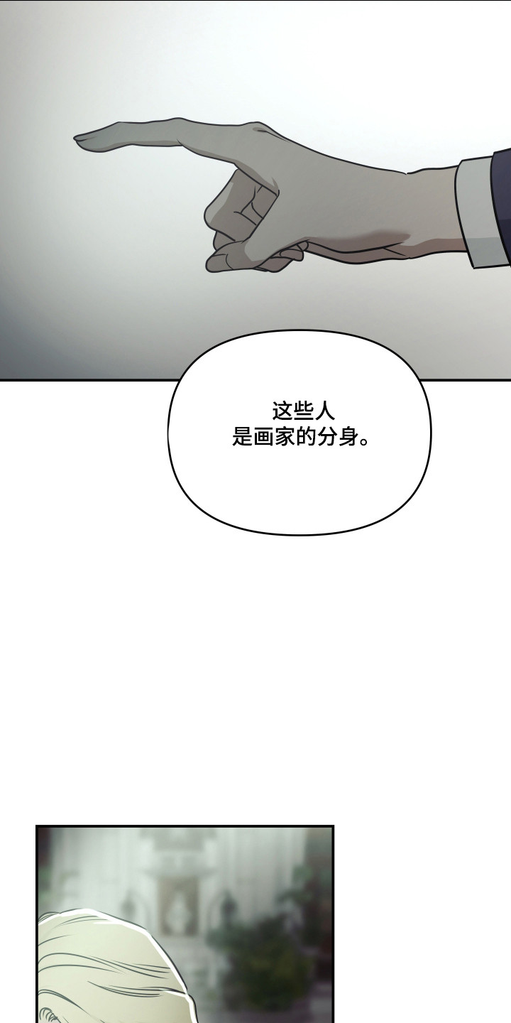 第71话8