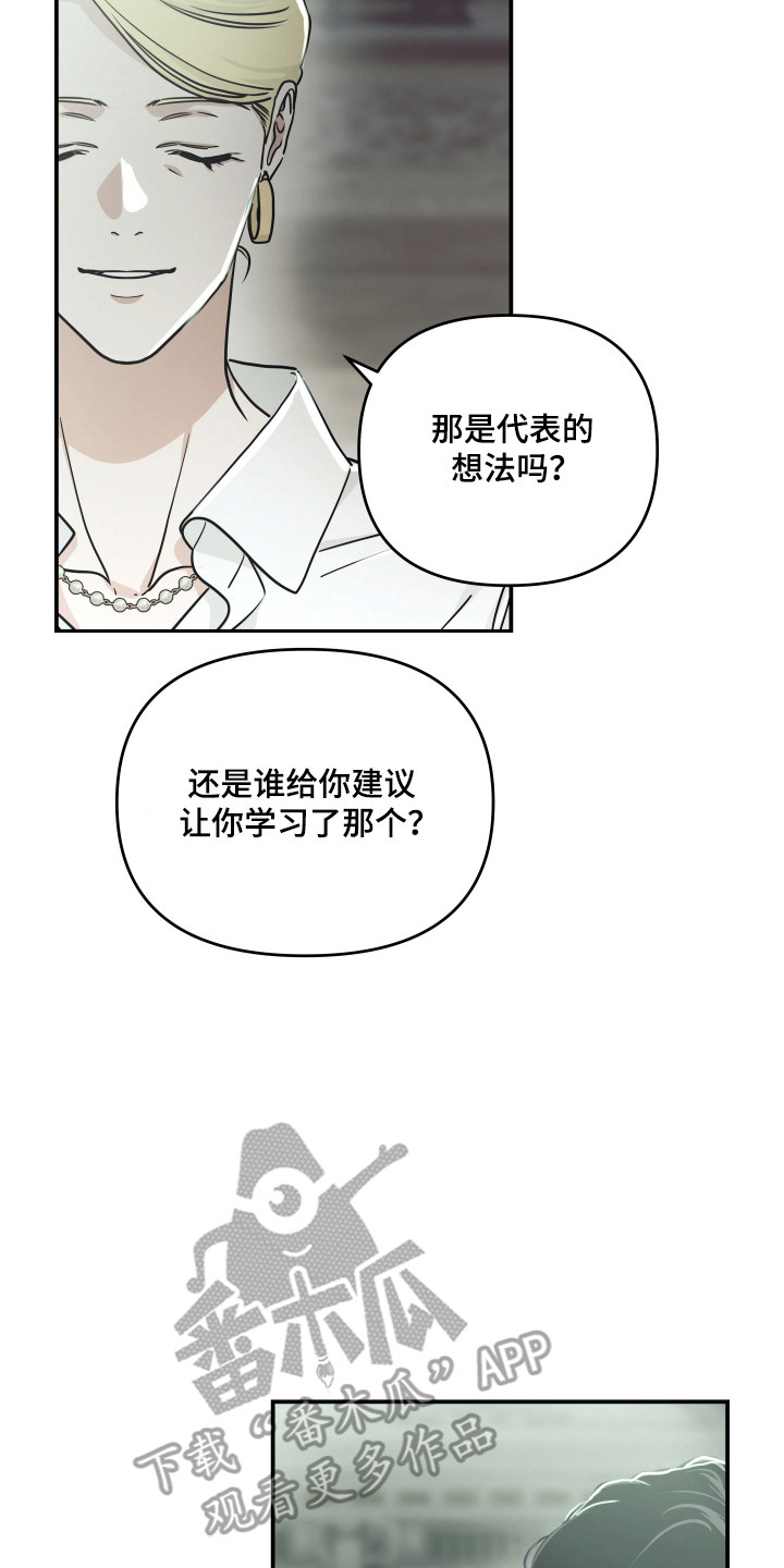 第71话9
