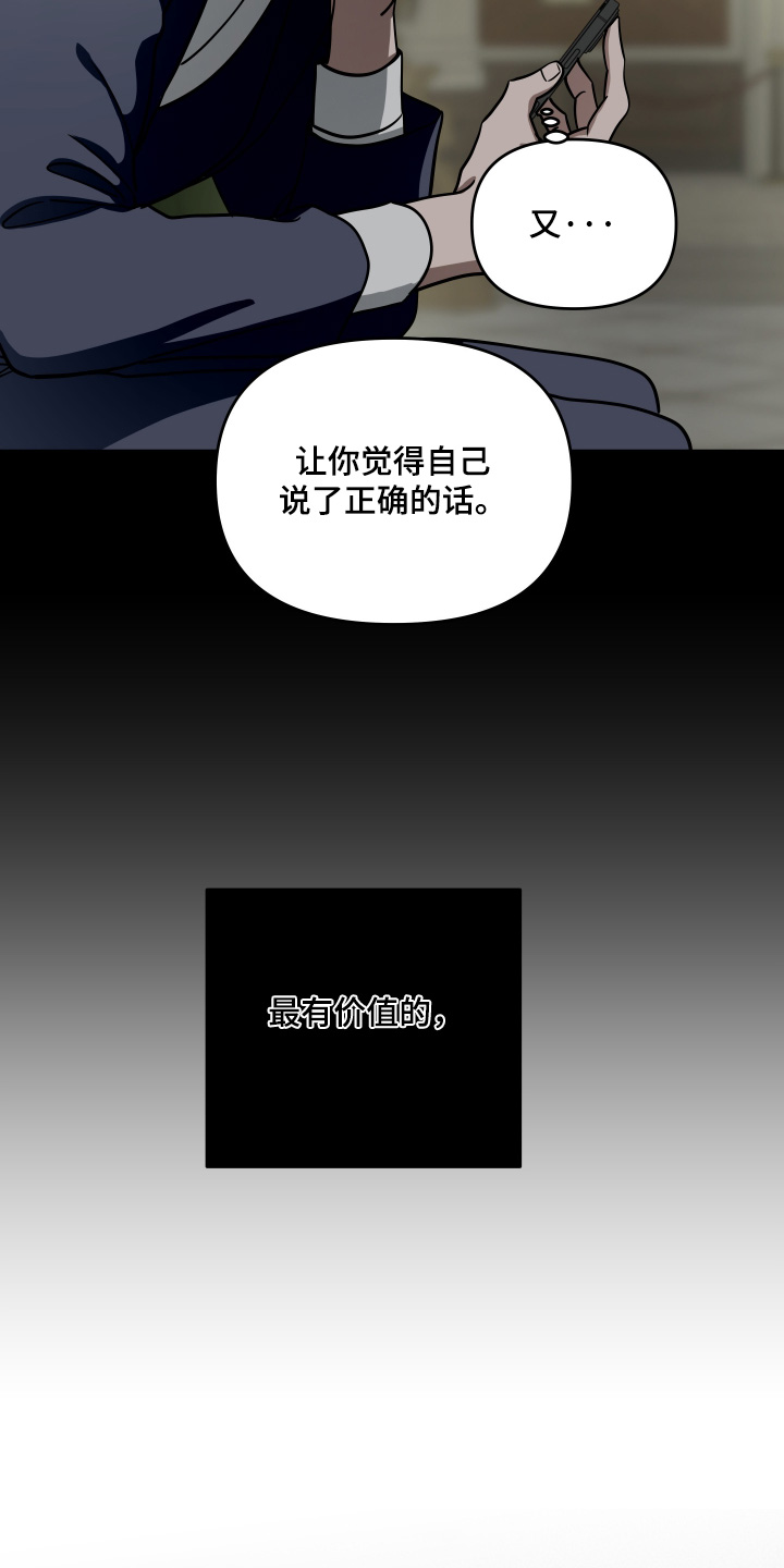 第74话22