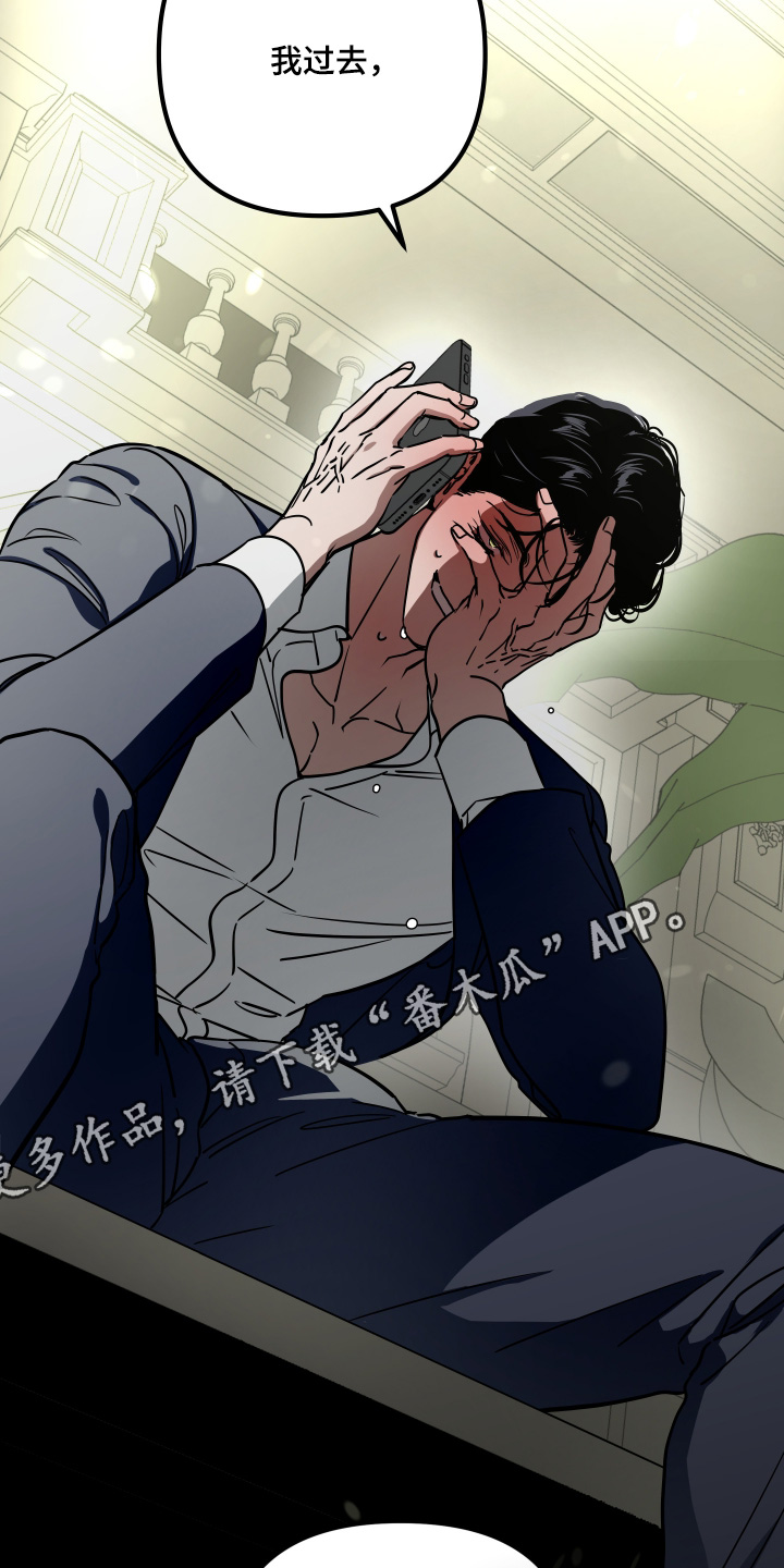第74话26