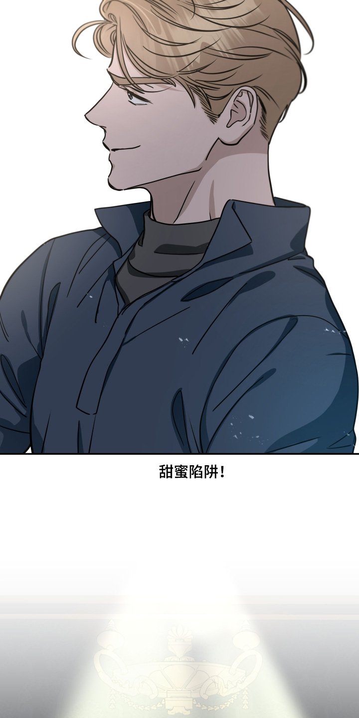 第74话9