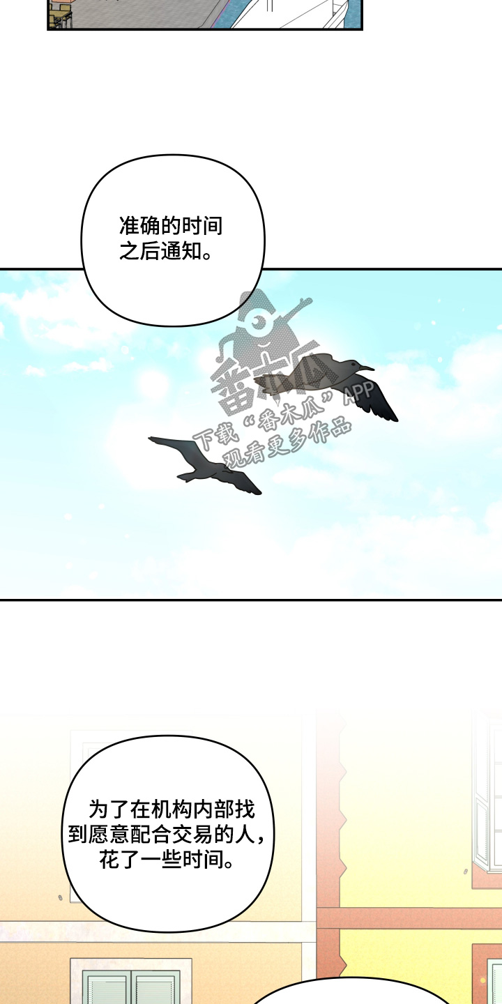 第73话12