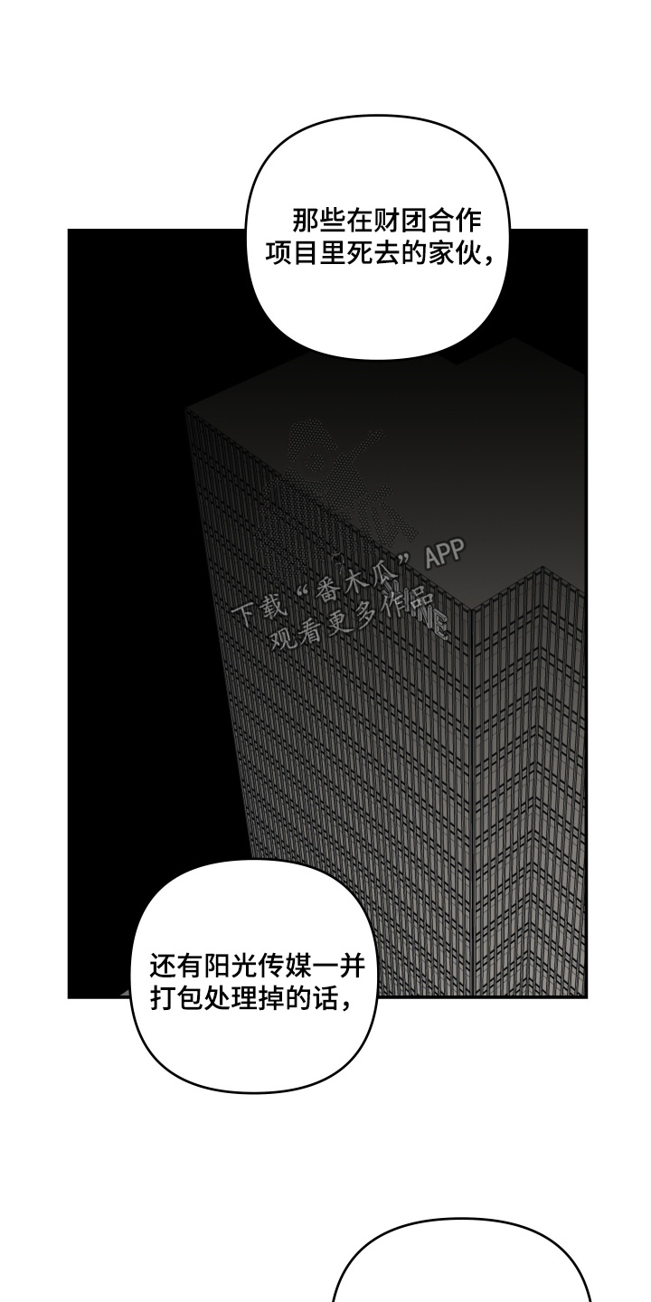 第73话14