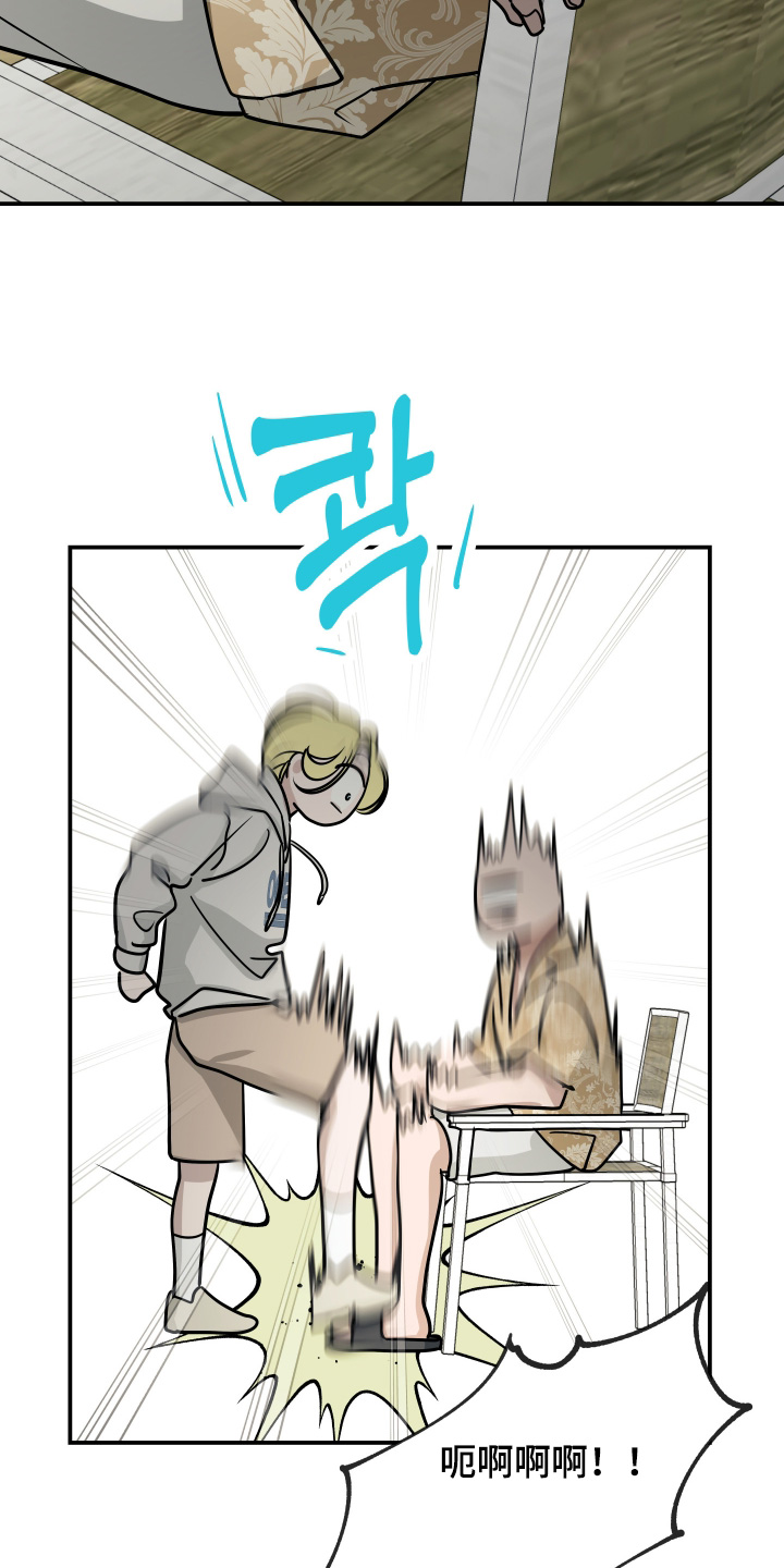 第73话6