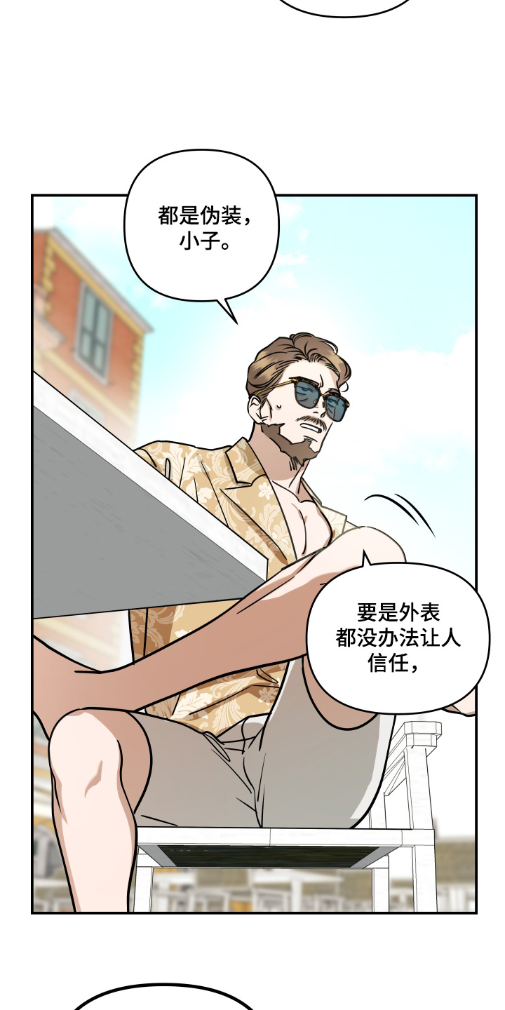 第73话8