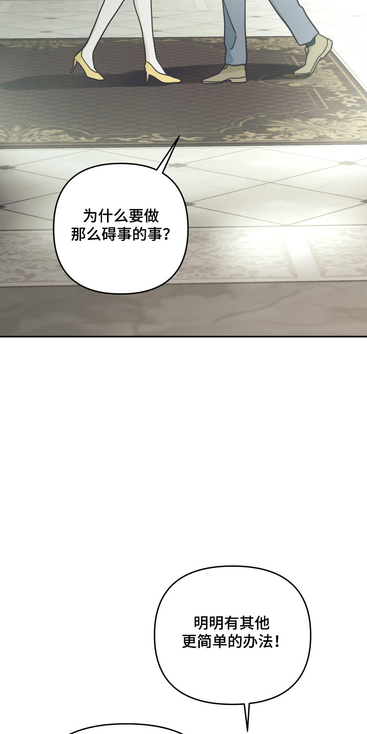 第72话2