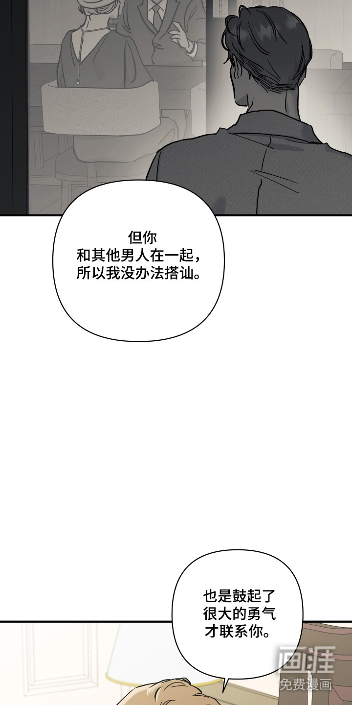 第51话8