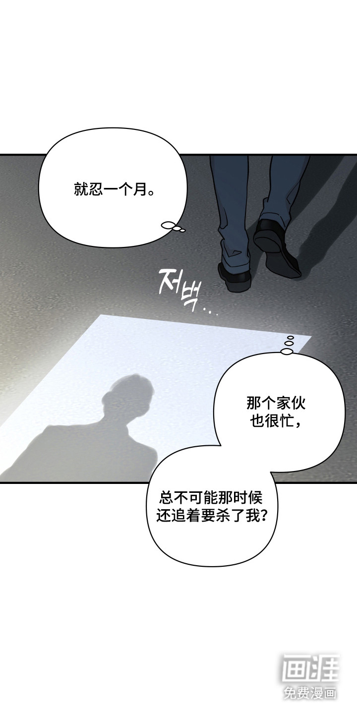 第54话28