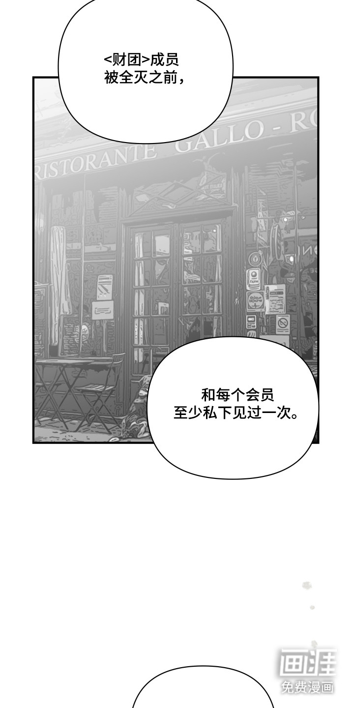 第50话13