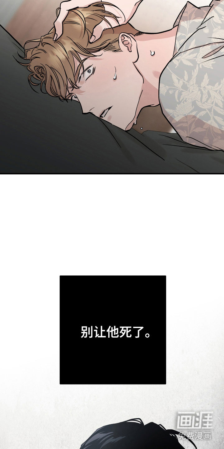 第39话10