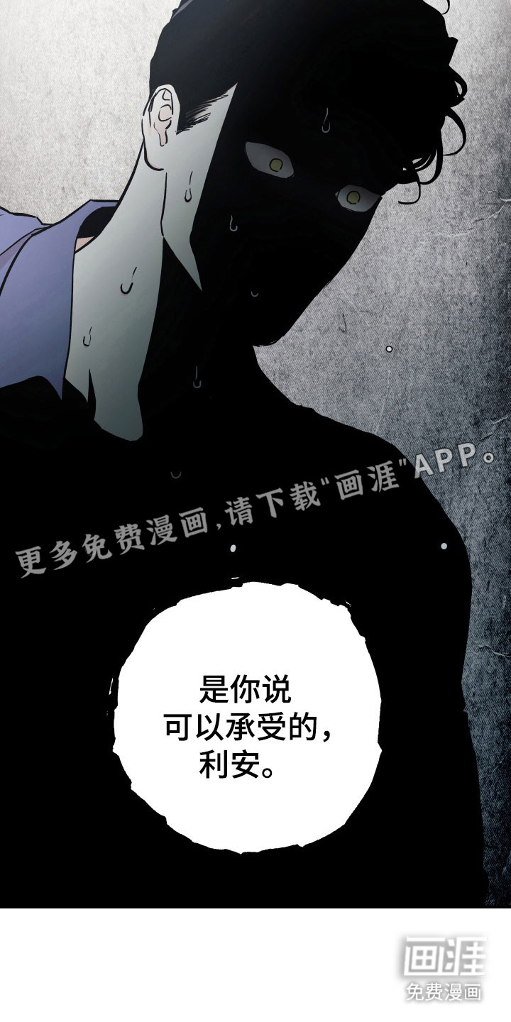 第39话11