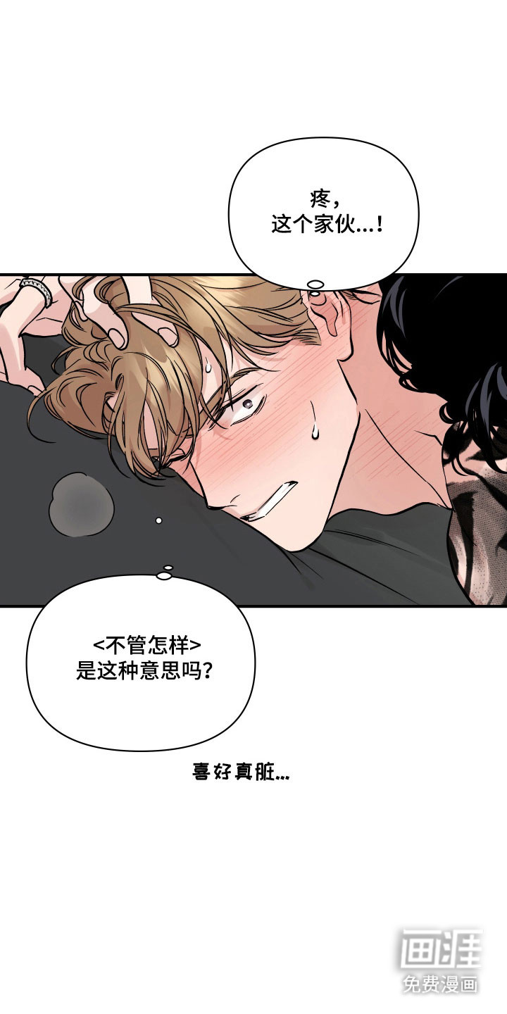 第39话13