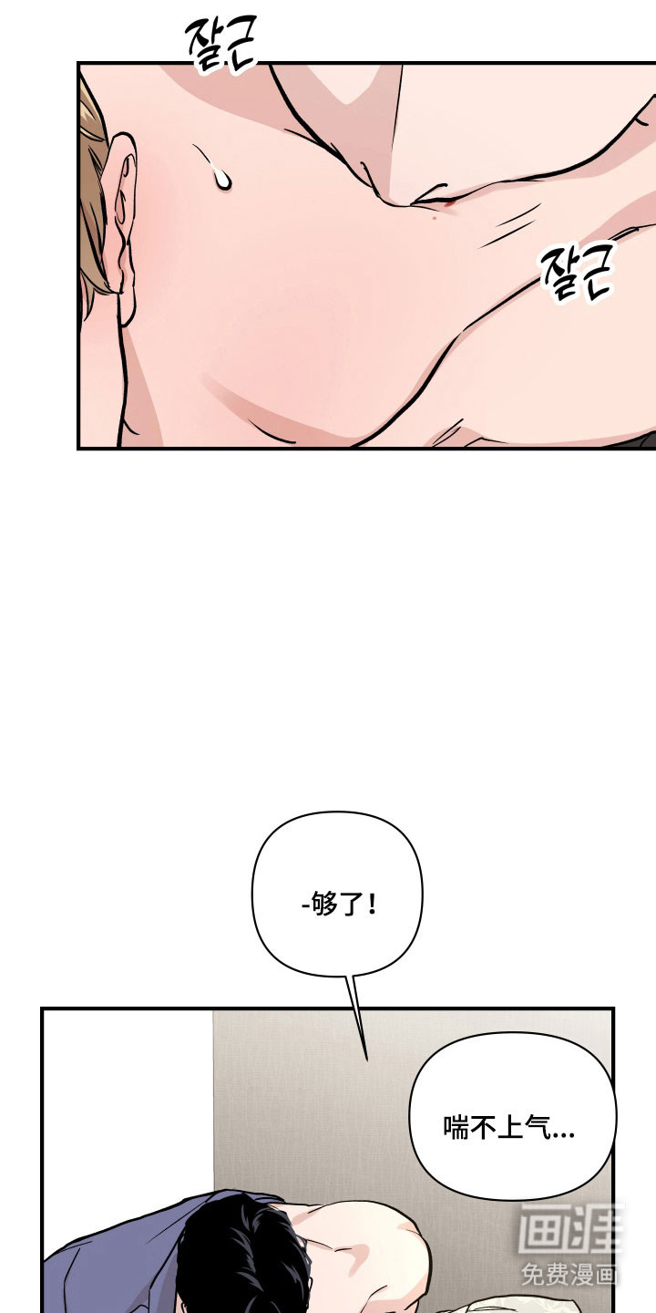 第39话14