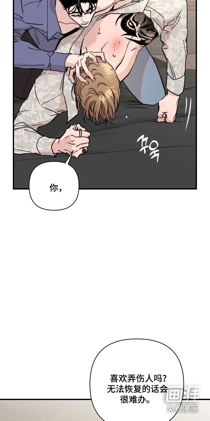 第39话15