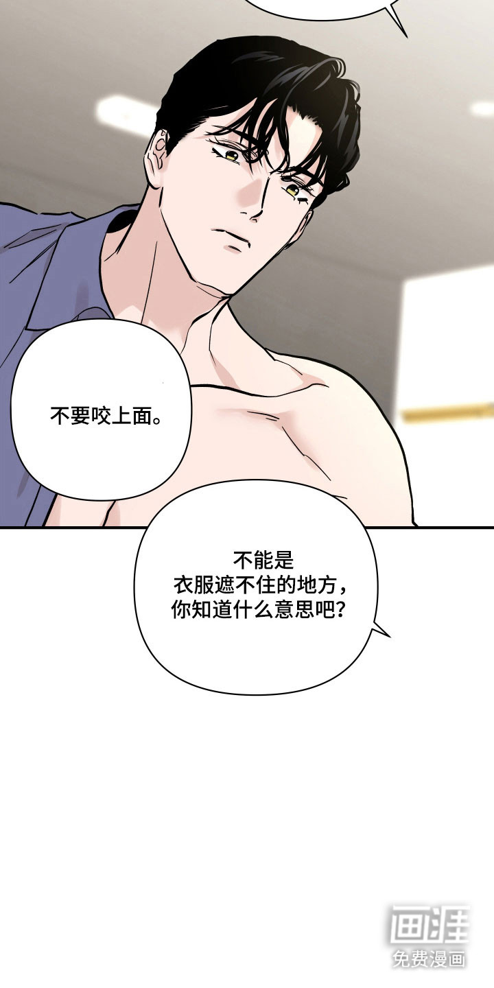 第39话16