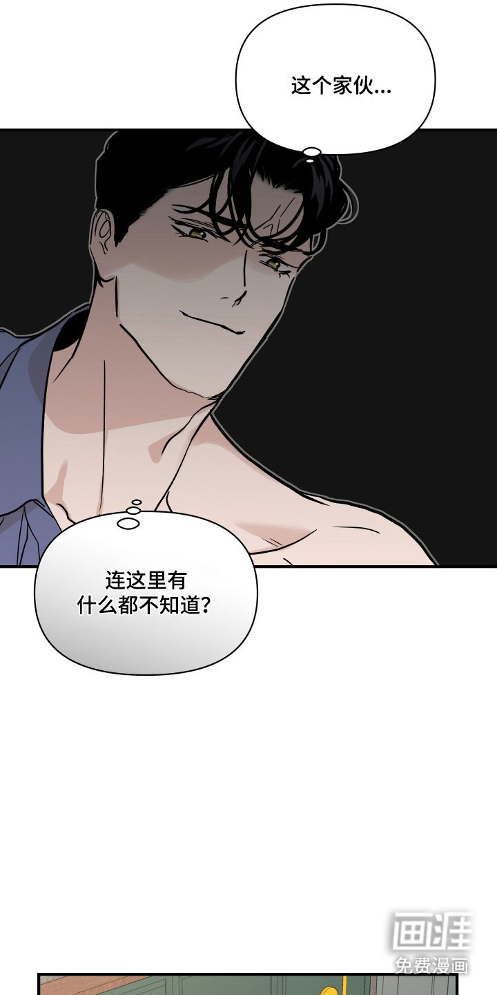 第39话17