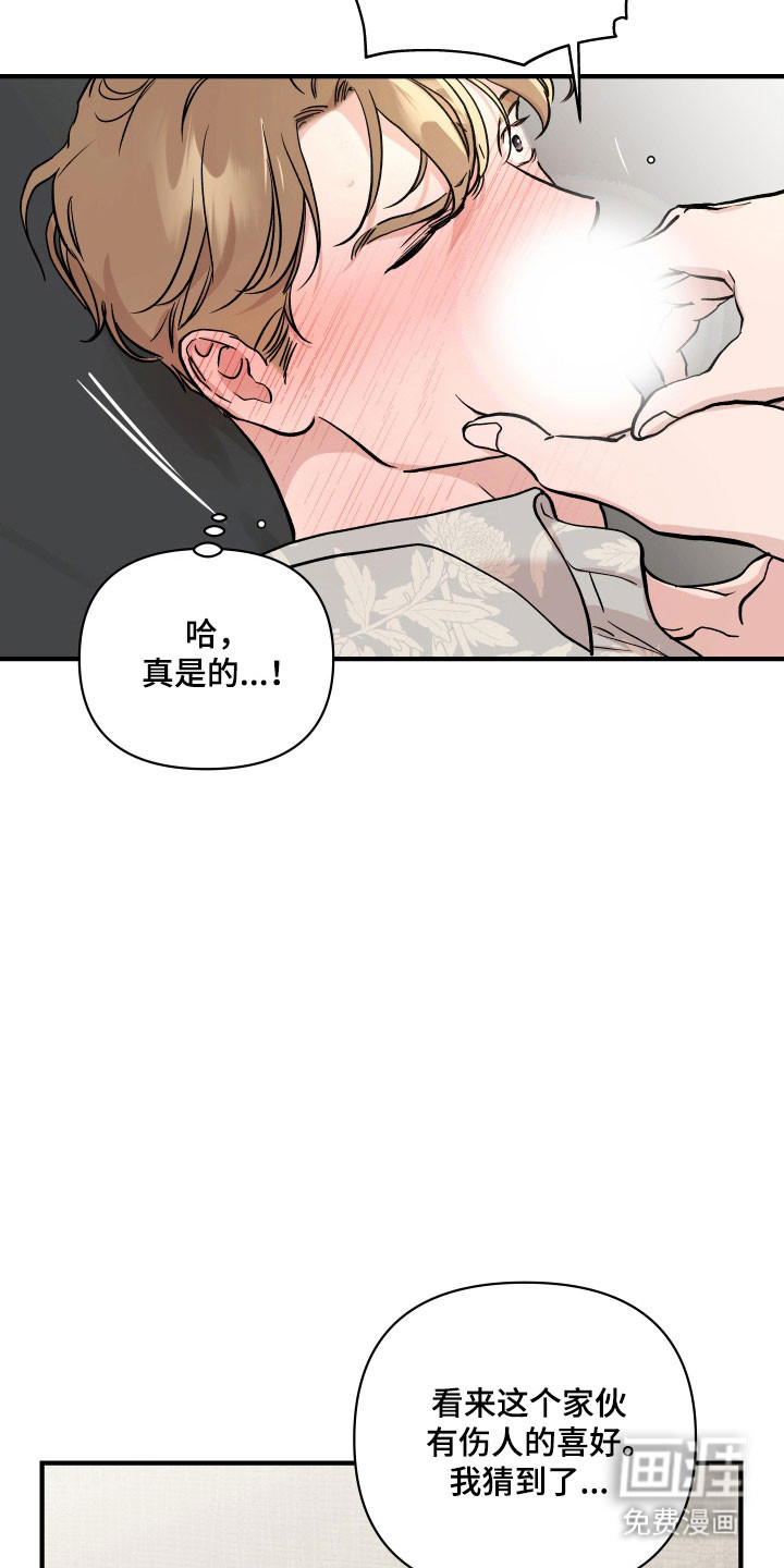 第39话19