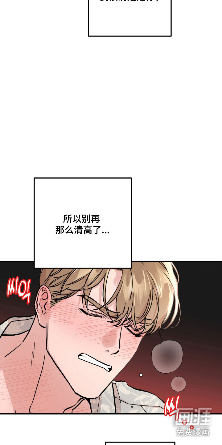 第39话2