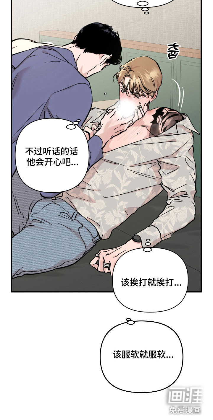 第39话20