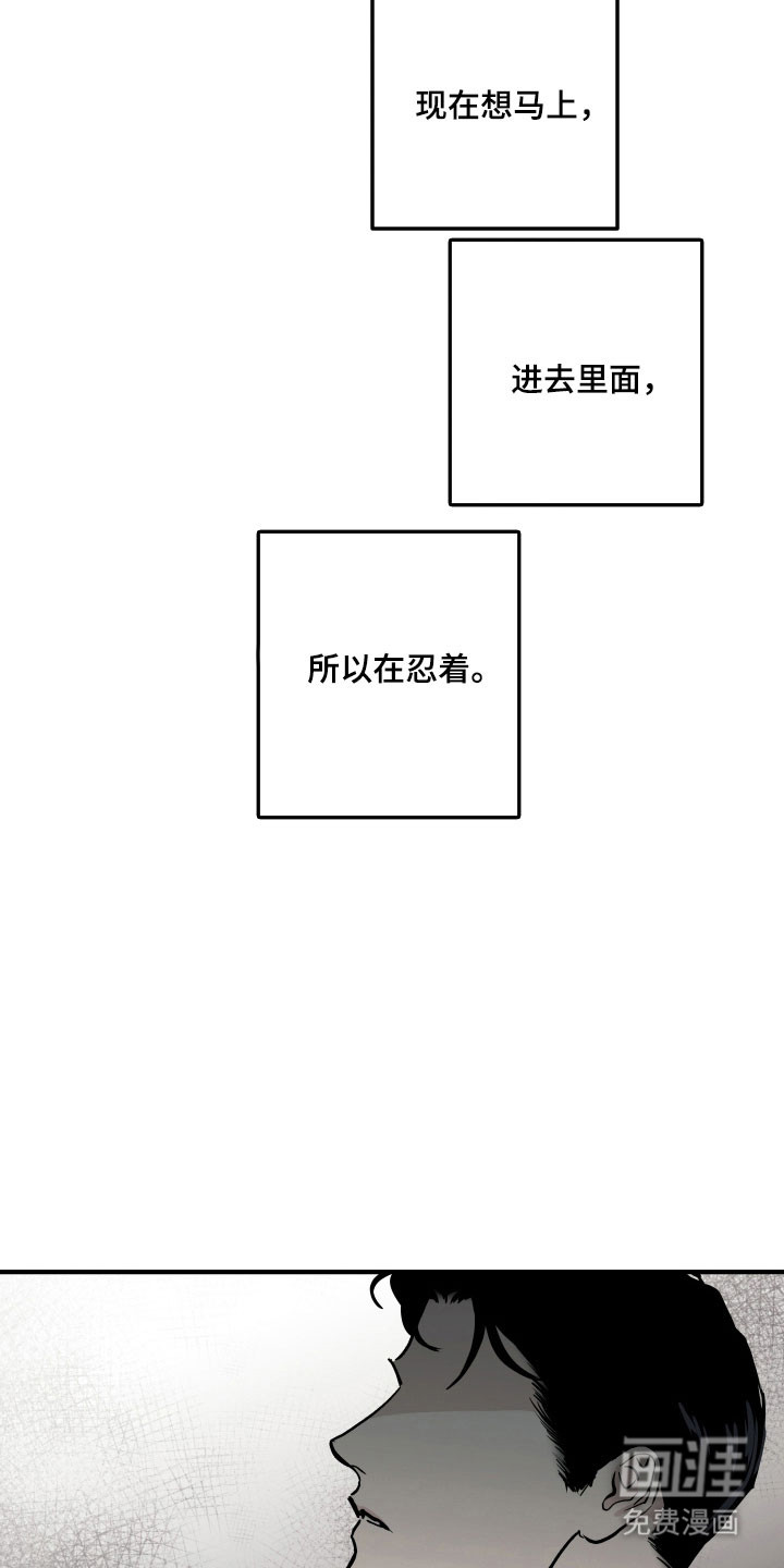 第39话3