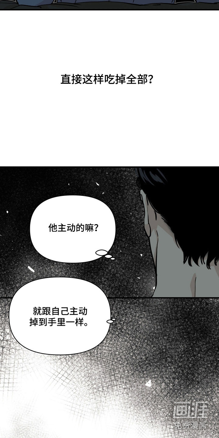 第39话5