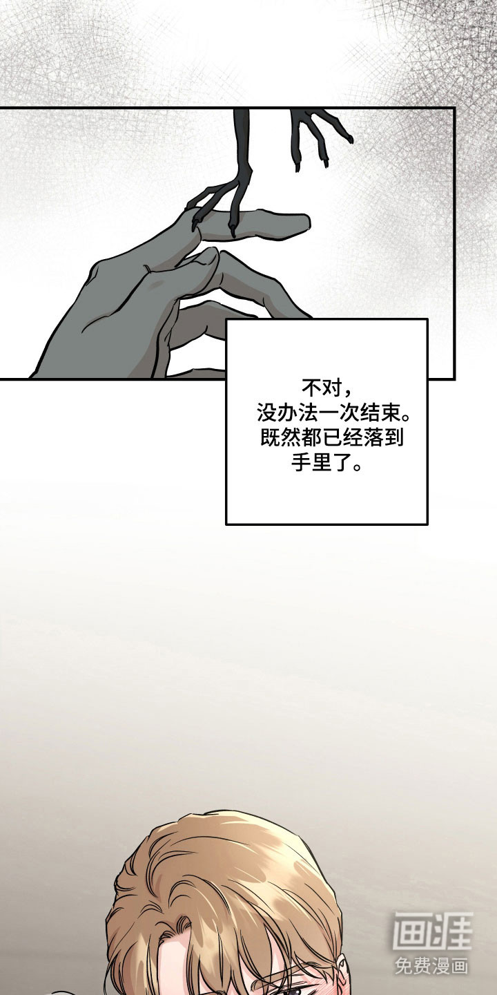 第39话6