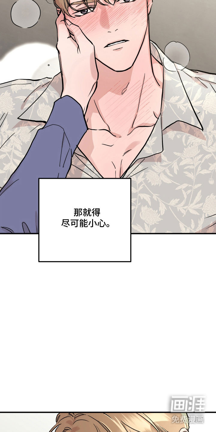 第39话7