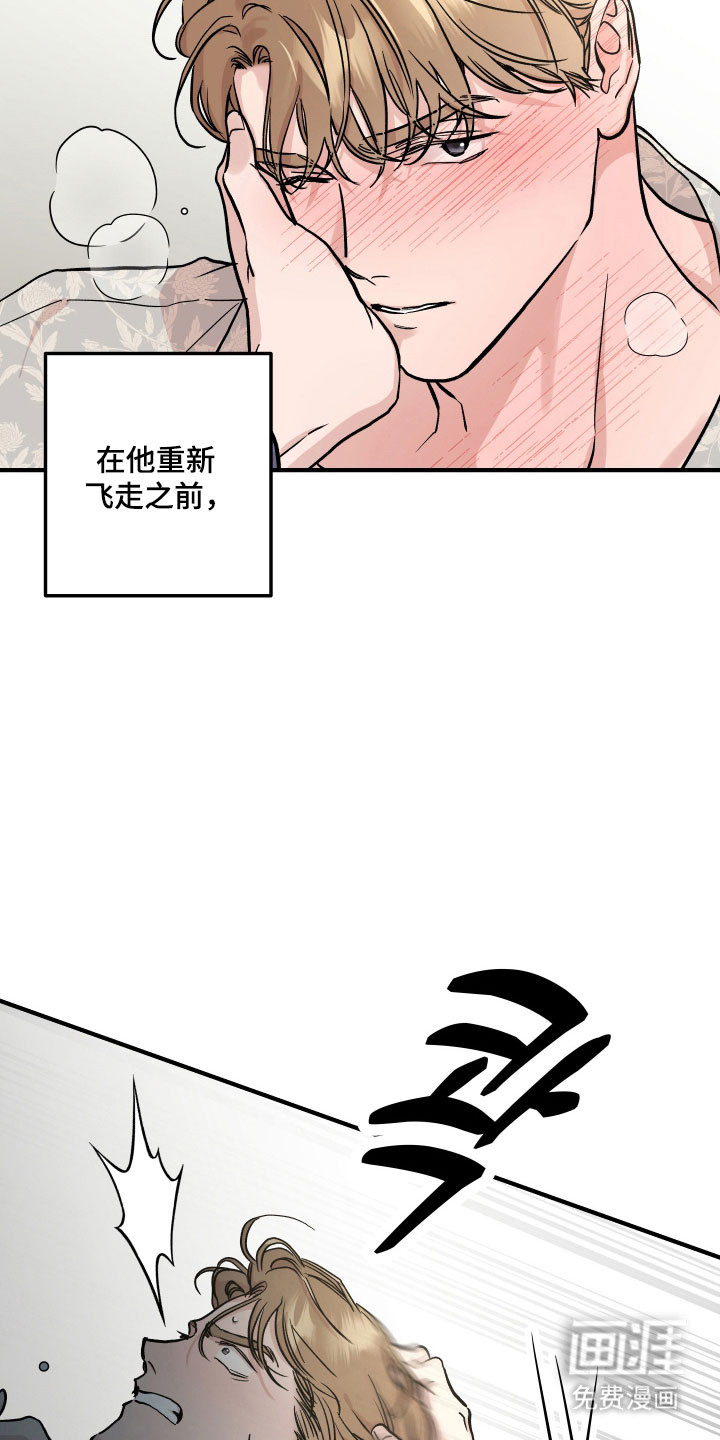 第39话8