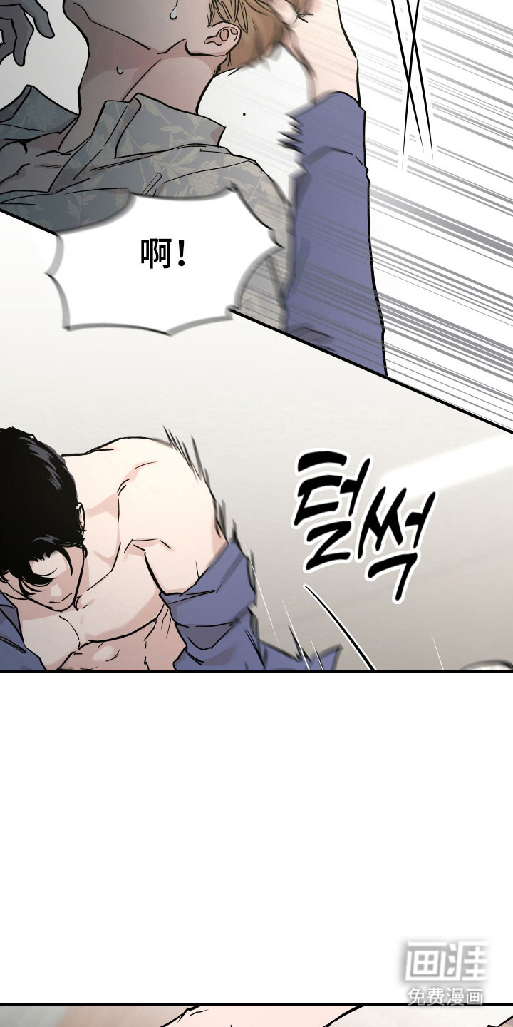 第39话9