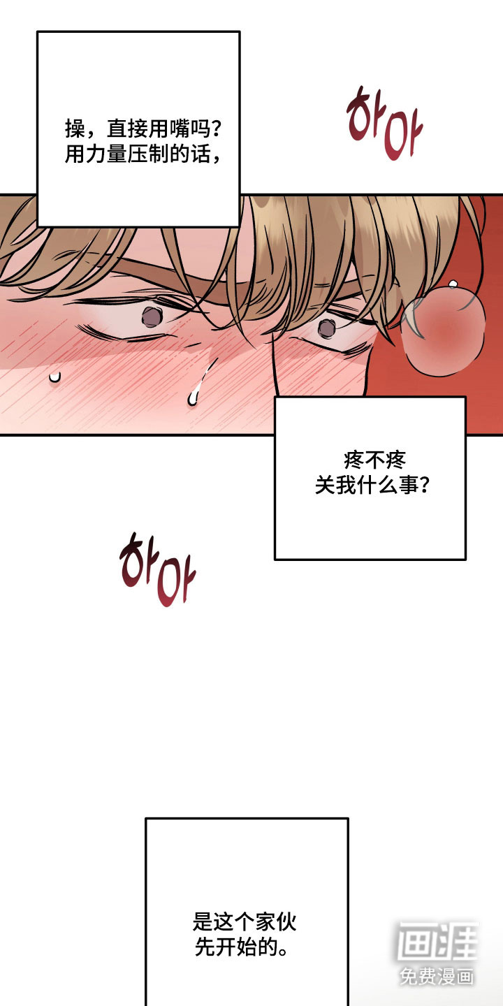 第38话1