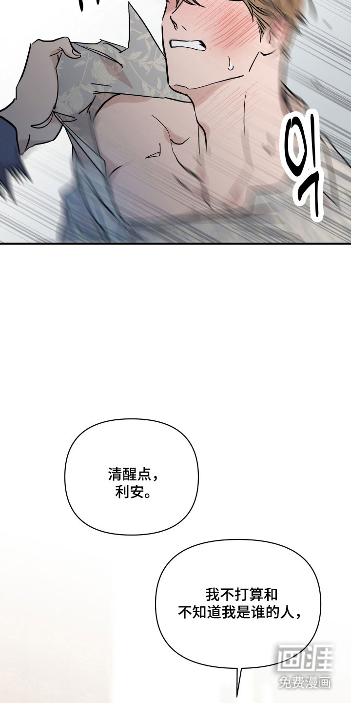 第38话12