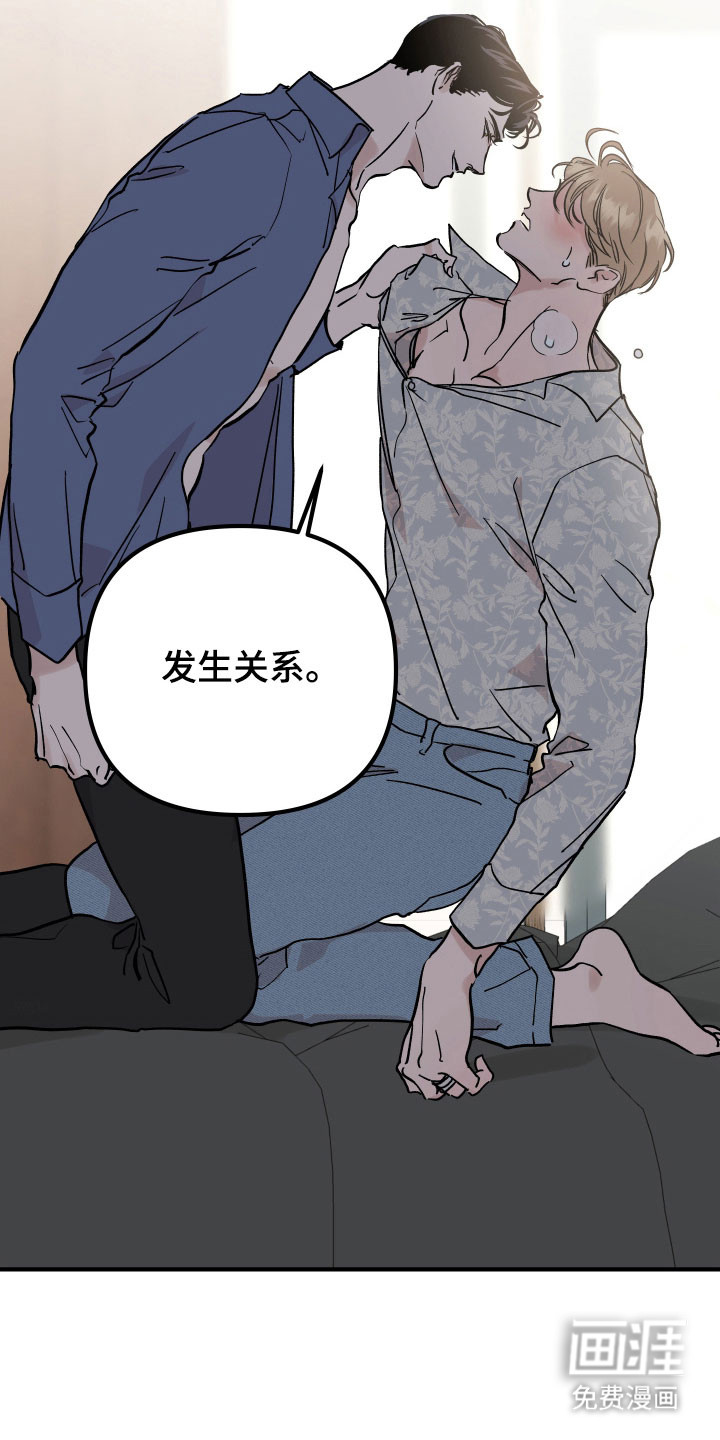 第38话13