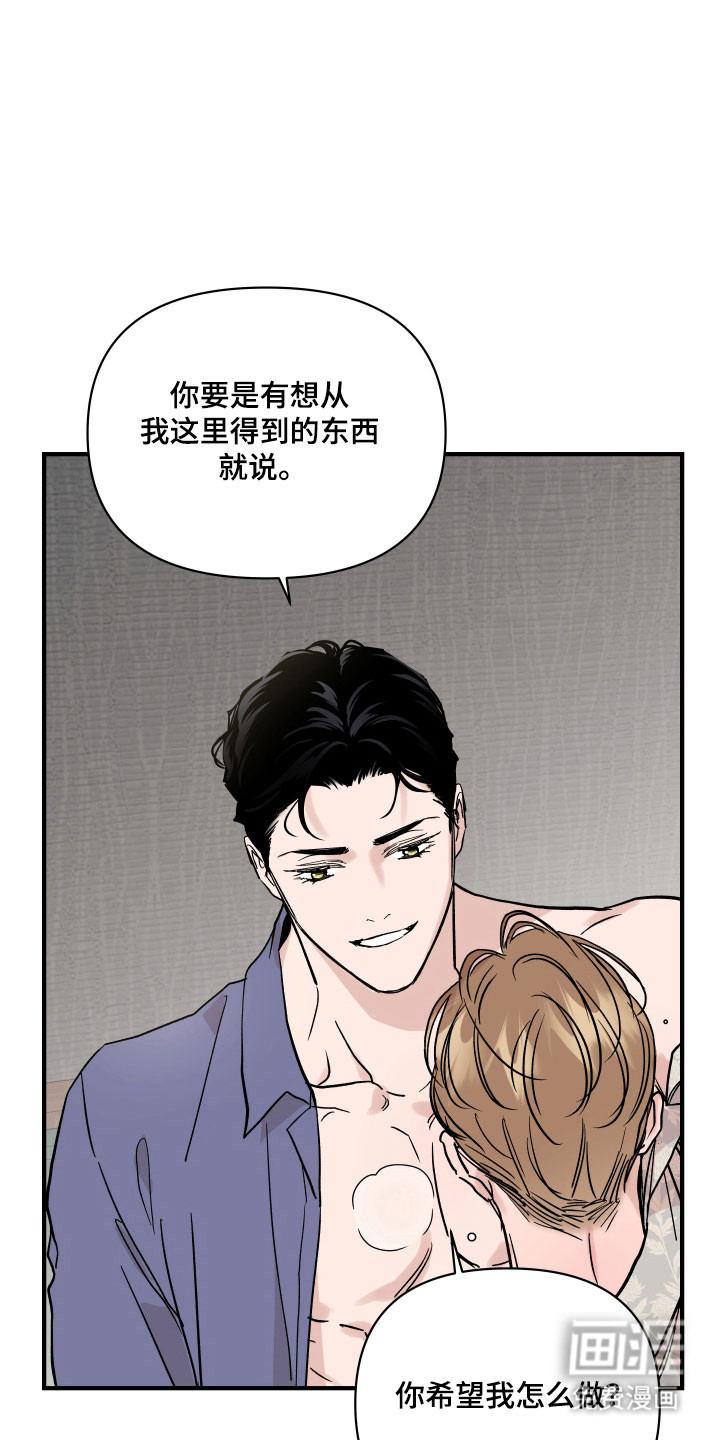 第38话14