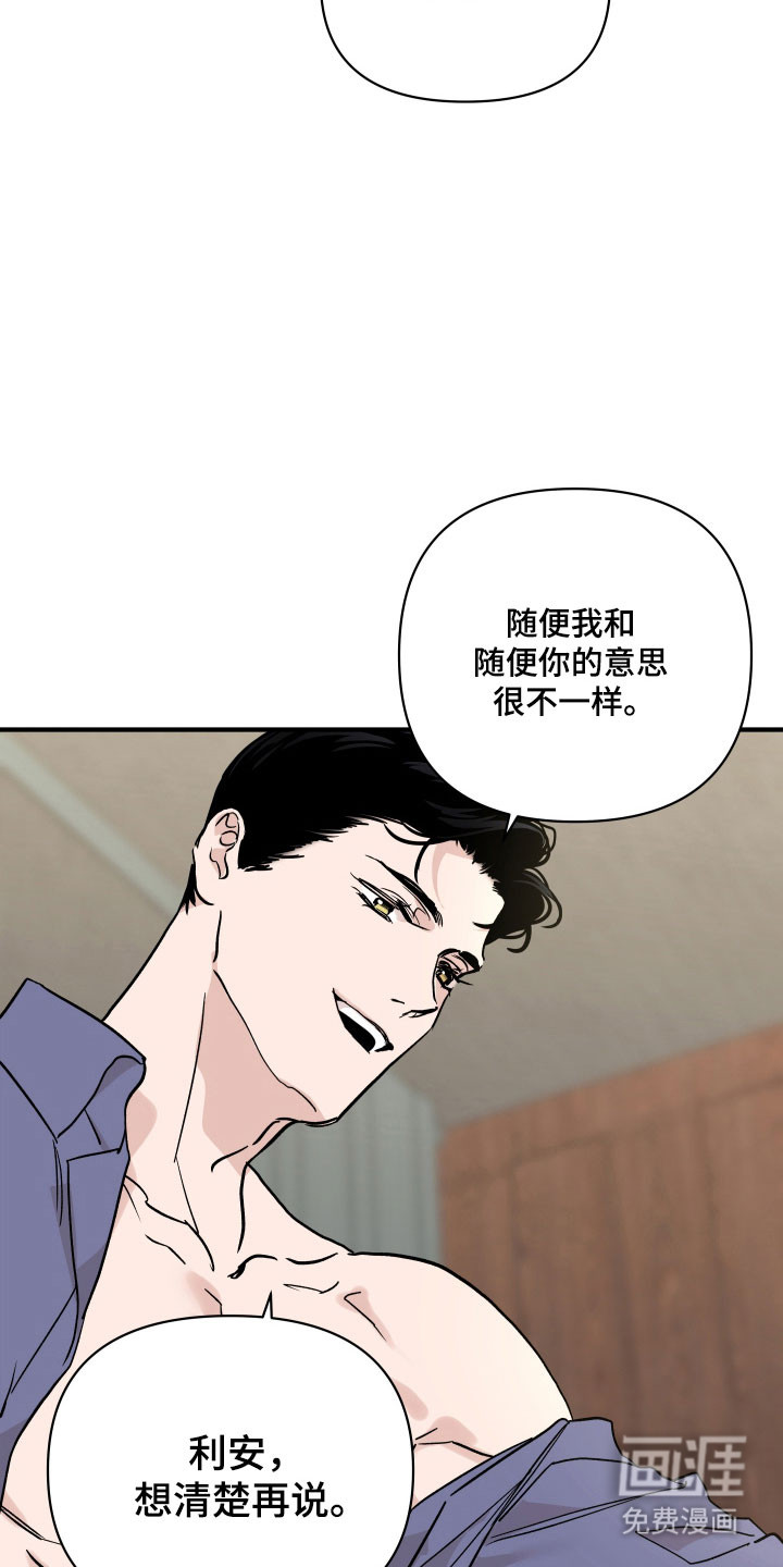 第38话16