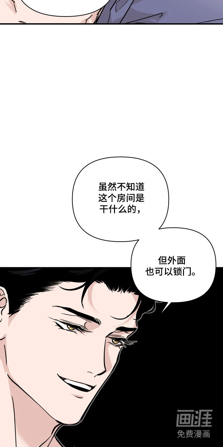 第38话17