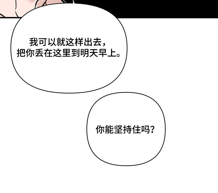第38话18